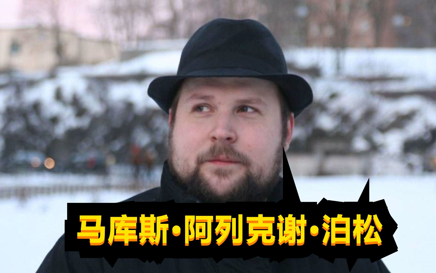 因我的世界一夜暴富被微软以28亿收购从此过上富人生活