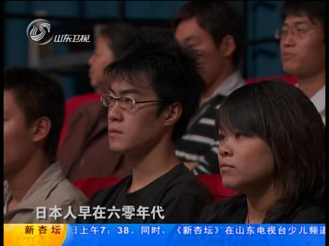 [图]新杏坛 2010-02-07刘灿梁 管理学者看丞相