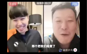 超哥赛前：去年启豪把我们煮了！                        赛后：今年启豪又把我们煮了！