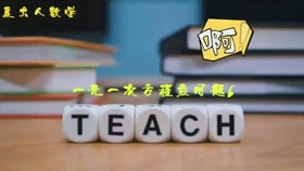 七年级数学 一元一次方程应用题 年龄问题 年龄差不变是核心 哔哩哔哩 つロ干杯 Bilibili