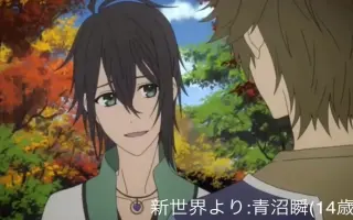 村瀬歩 搜索结果 哔哩哔哩 Bilibili