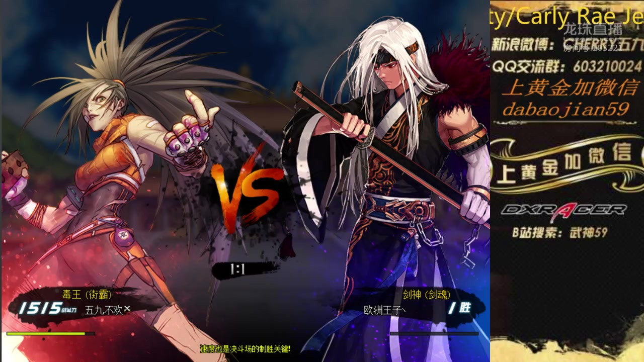 dnf 武神59 纯享版 pk专用角色女街霸1700分(2017.1220)