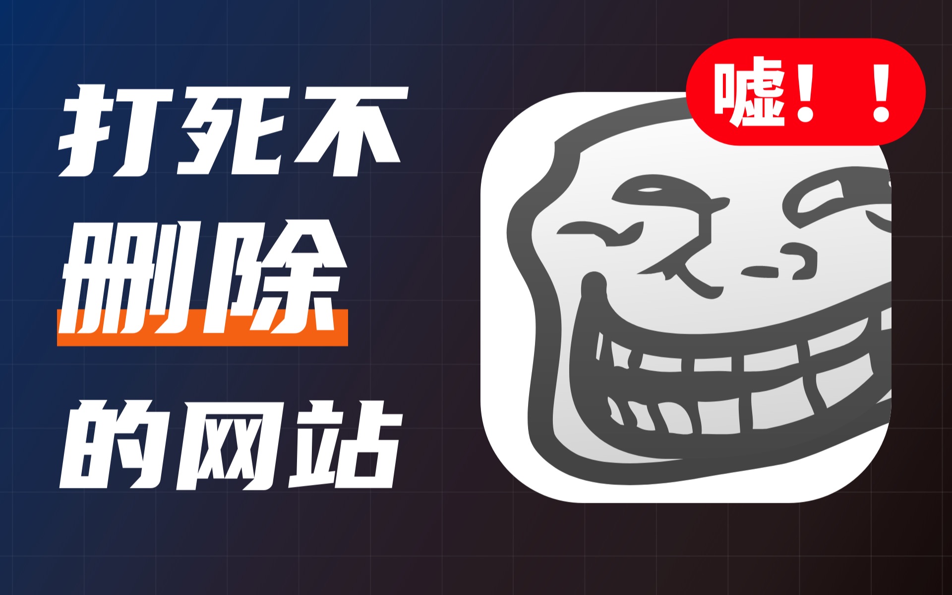 6个打死也不删除的网站,第3个让我陷进去了,你把握得住?哔哩哔哩bilibili