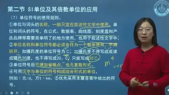 25年公共基础5-2 ~12-1（全部上传完毕）