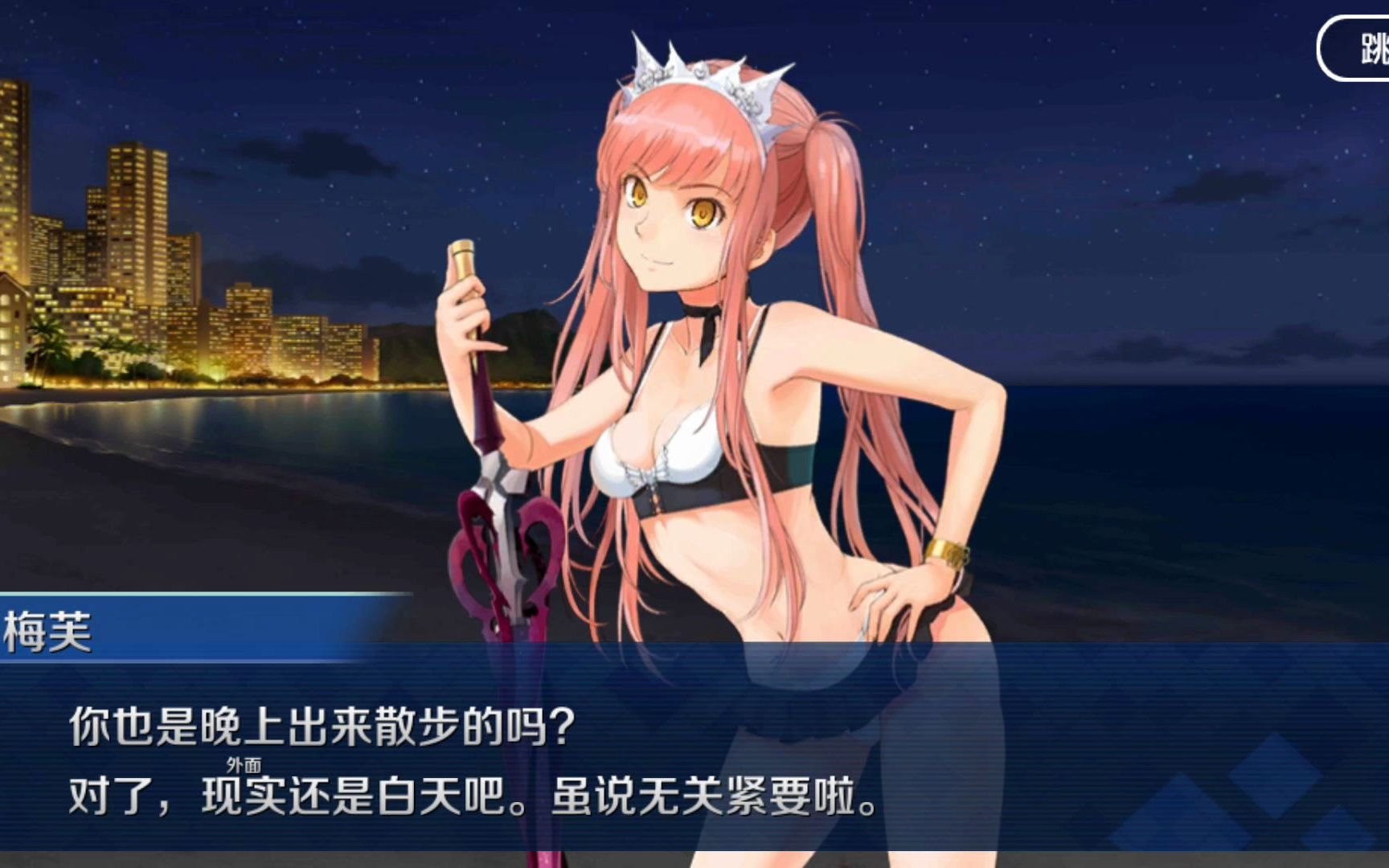 221.泳装梅芙_手机游戏热门视频