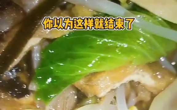 [图]蚌埠老味道 三十多年两代人的蚌埠老味道翟老太卷饼，你吃过吗？美食