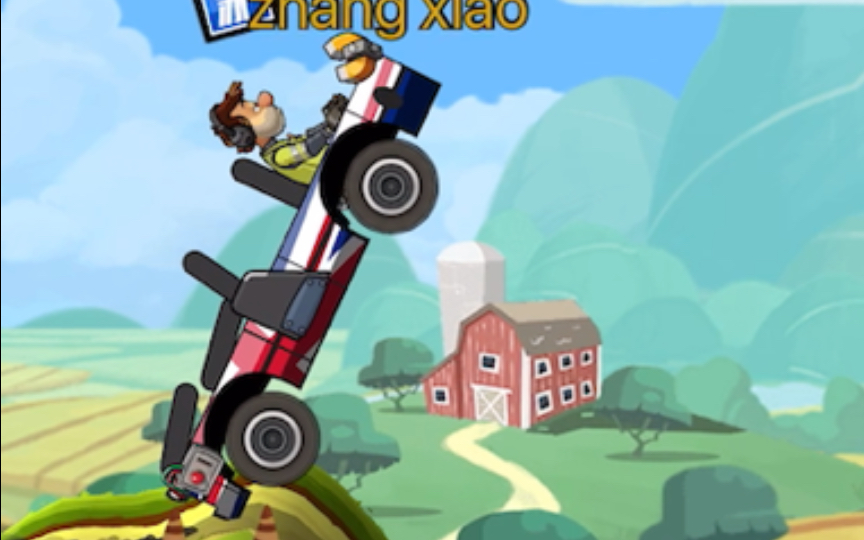 (登山赛车2)巴士:我的潜力超出你想象