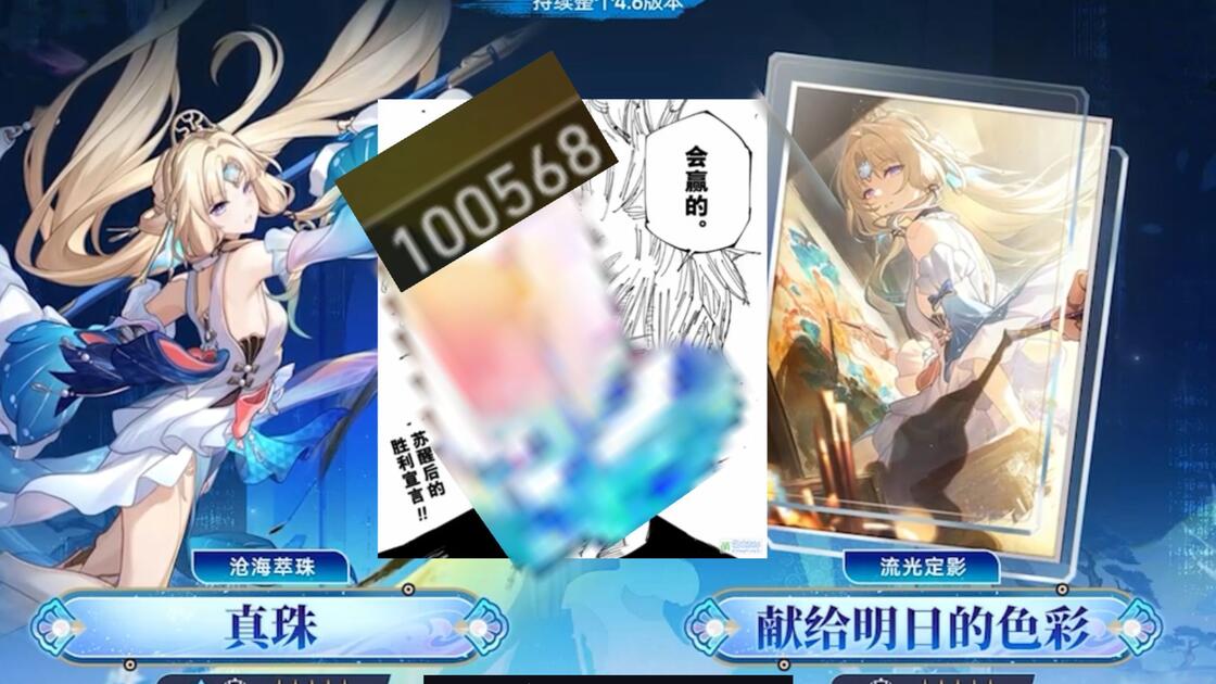 看完4.6前瞻我就这样_哔哩哔哩bilibili
