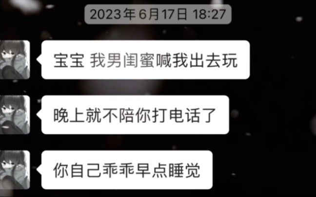 七分情换不到你的三分诚#倘若深情被辜负 #迟来的深情比草贱 #我们没有故事了哔哩哔哩bilibili