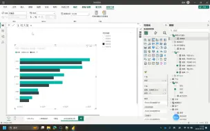 Descargar video: PowerBI_同比差异分析