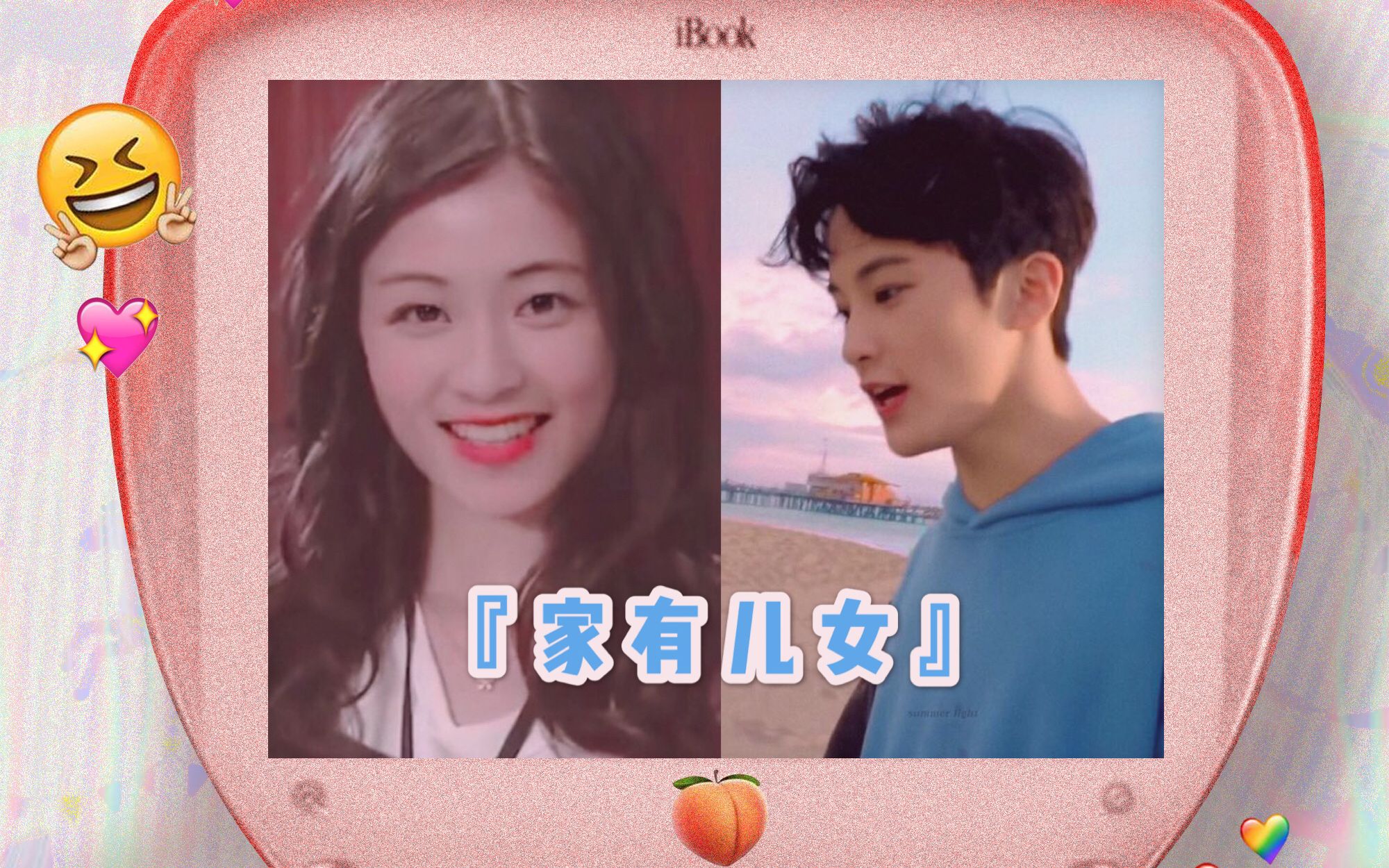 【阳光男孩阳光女孩阳光下成长】之家有李马克
