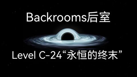 Backrooms】Level 14“血染森林”_哔哩哔哩_bilibili