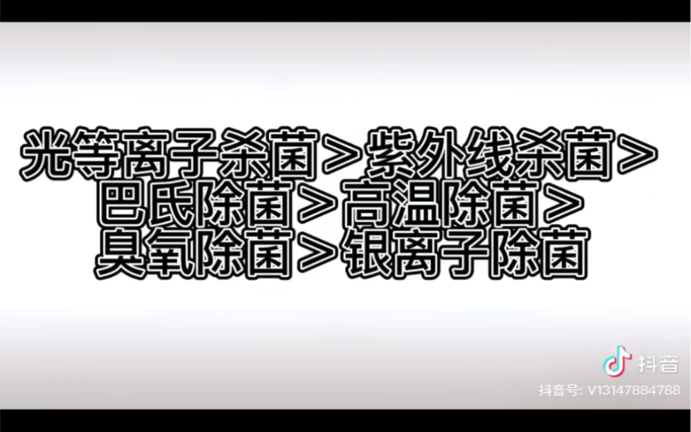 𐟑𐟑𐟑海尔光离子除菌技术洗衣机(❤️物理除菌率可达99.99%、省水省消毒液、带烘干功能)应该向教育部推广普及所有中学高校及公寓出租房等...