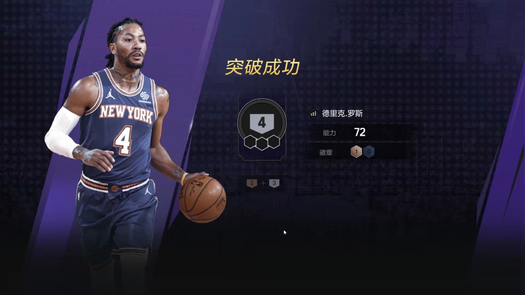 nba2kol2赌卡38张罗斯能否上7