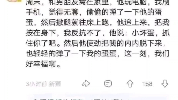 啊?互联网毁了我哔哩哔哩bilibili