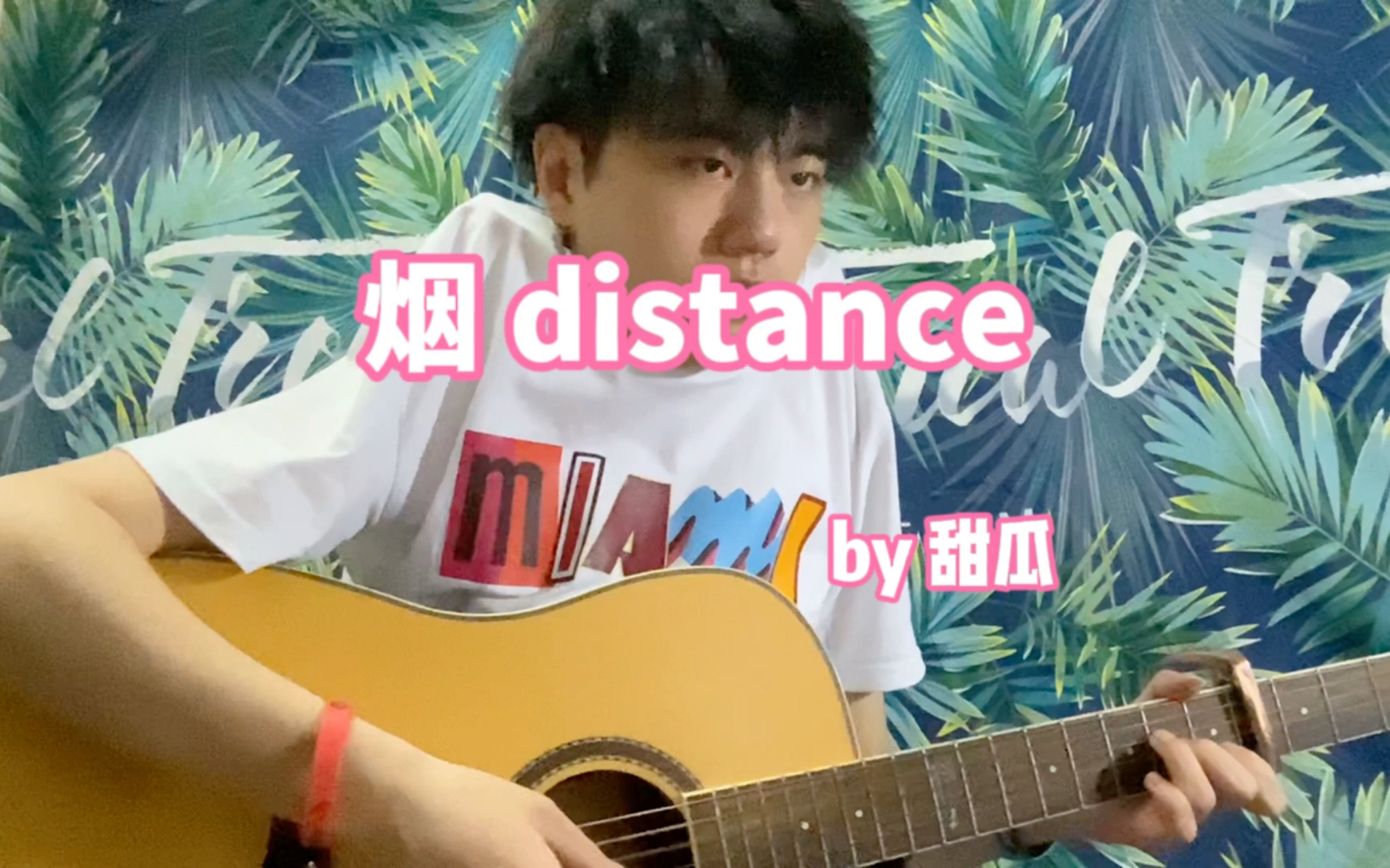 [图]烟 distance 这么冷的天，想抽根电子烟