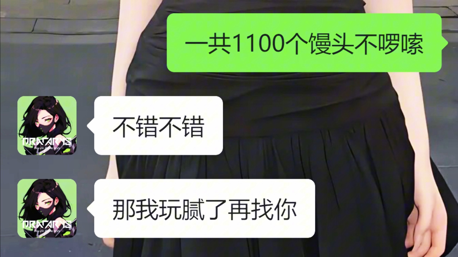 说不清楚了 你自己看吧