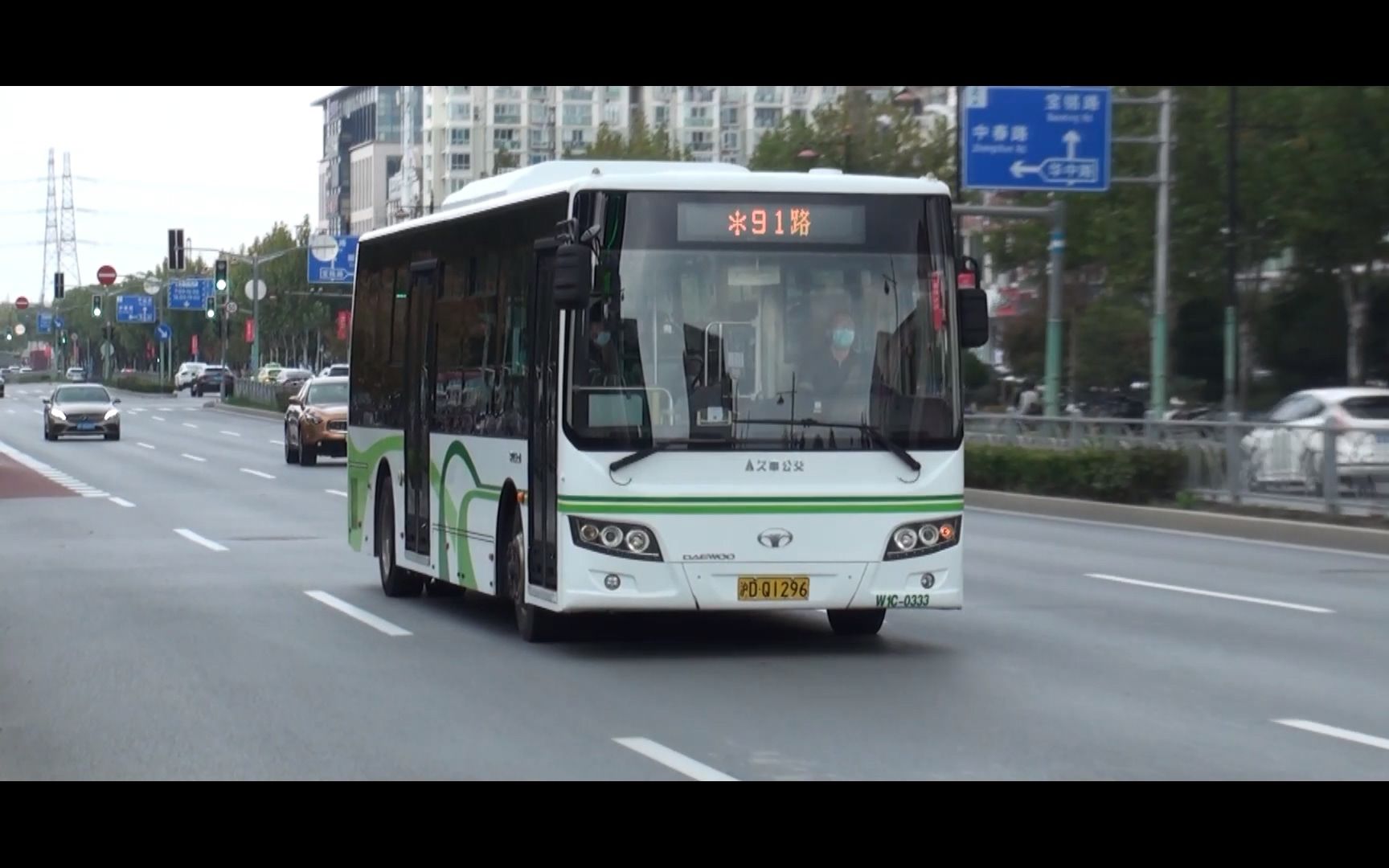 上海公交 巴士三公司 91路 w1c-0333