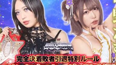 中文字幕】GHC Heavyweight Championship 杉浦贵VS高山善廣_哔哩