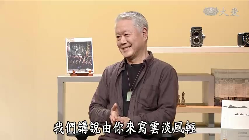 [图]【經典.TV】20190113 - 雲淡風輕 談東方美學