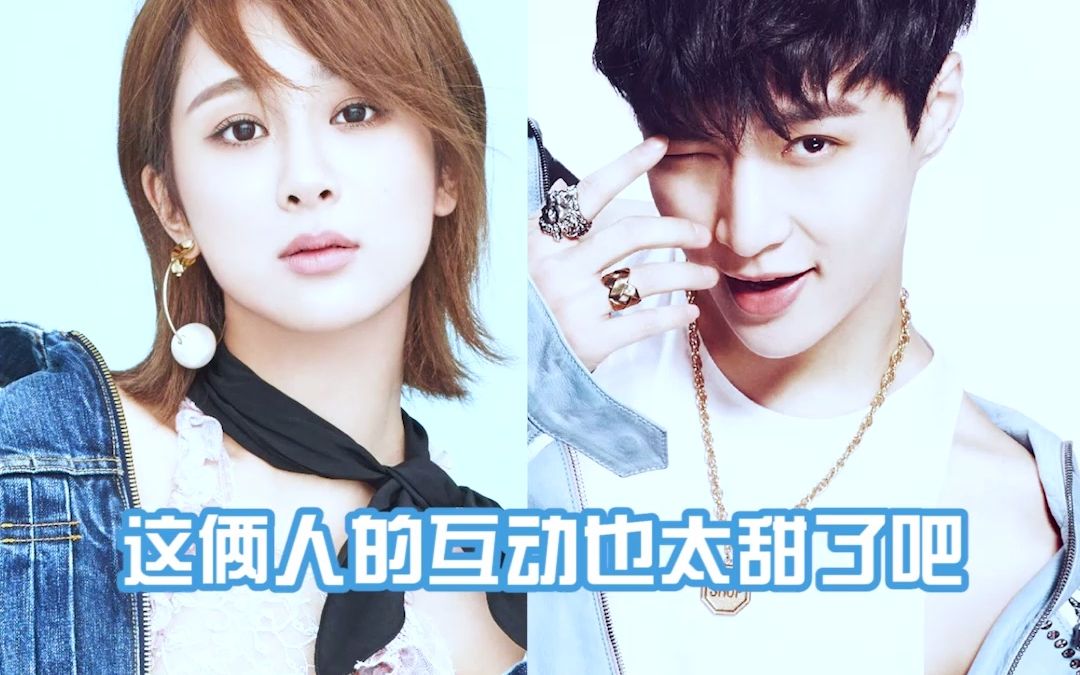 杨紫张艺兴家长带头磕的cp