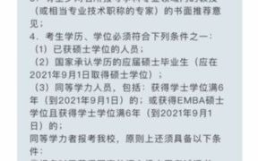 2022年中国人民大学城市经济学考博参考书、真题回忆、经验分享哔哩哔哩bilibili