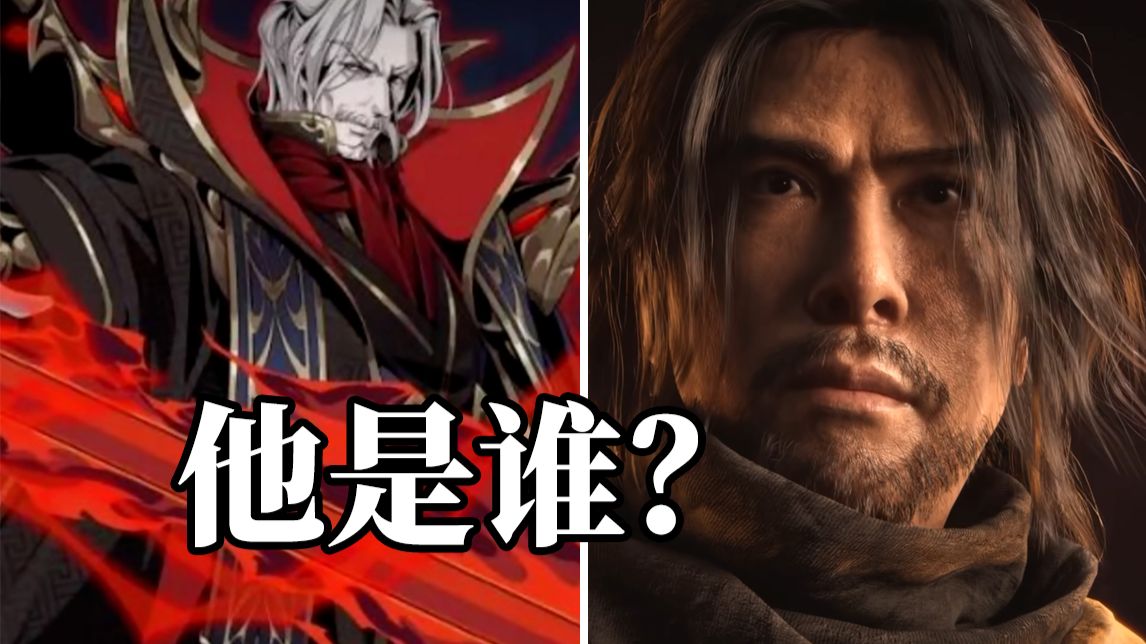 甄子丹出演“玩家的亲爹”？《影之刃零》这个角色有什么样的故事？这款游戏背后究竟还藏了些什么？