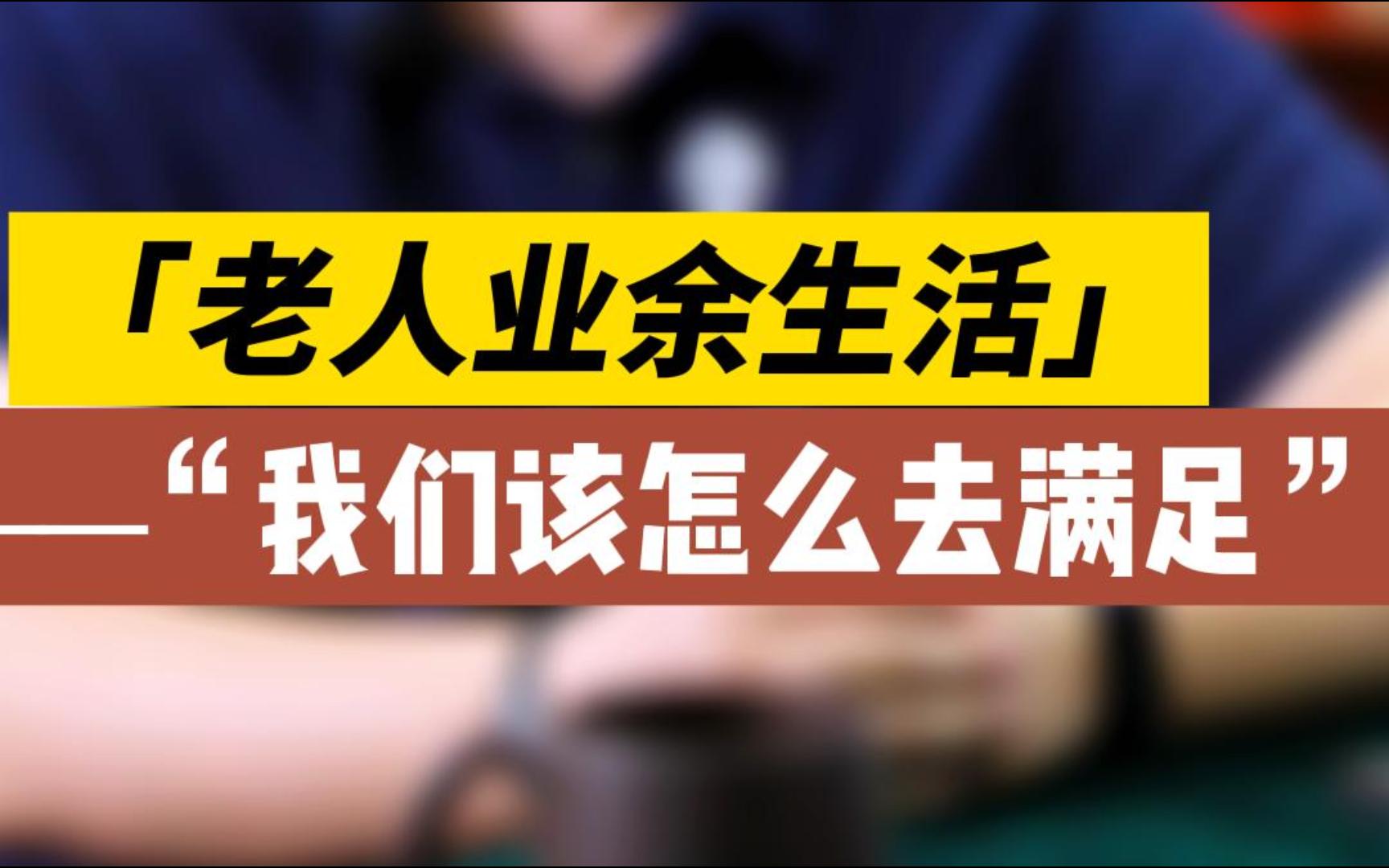 社区还有这个好处,家里有老人的快注意了,记得转发、点赞、收藏哔哩哔哩bilibili