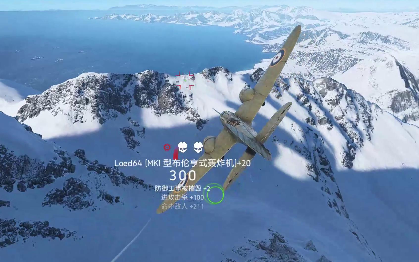 【战地5】布伦亨式轰炸机升级靠8枚40磅炸弹够用吗?