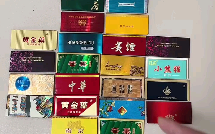 里面有相同的烟卡,你们看到了吗?