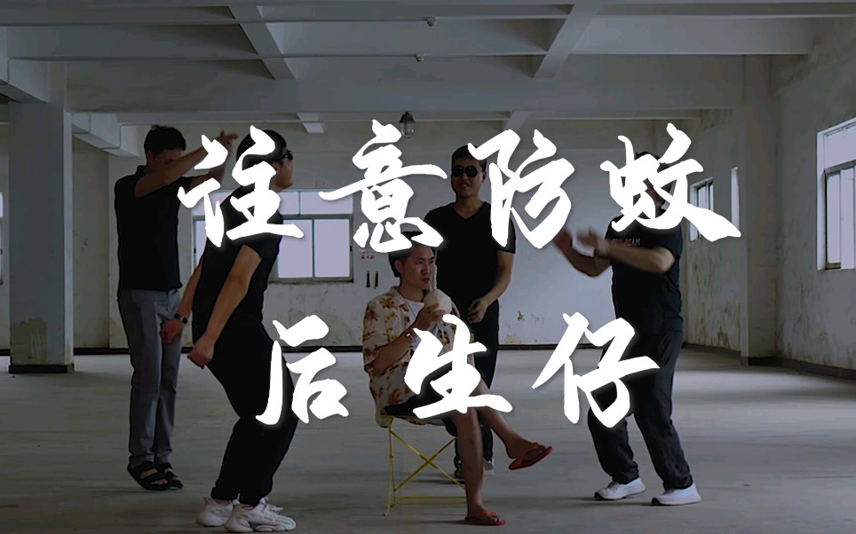 夏天防蚊,人生防人,多听自己内心,少被外界影响