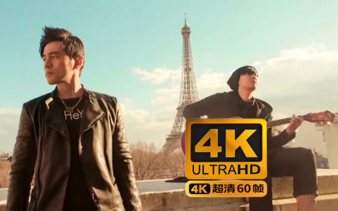 4k 周杰伦 - 告白气球mv