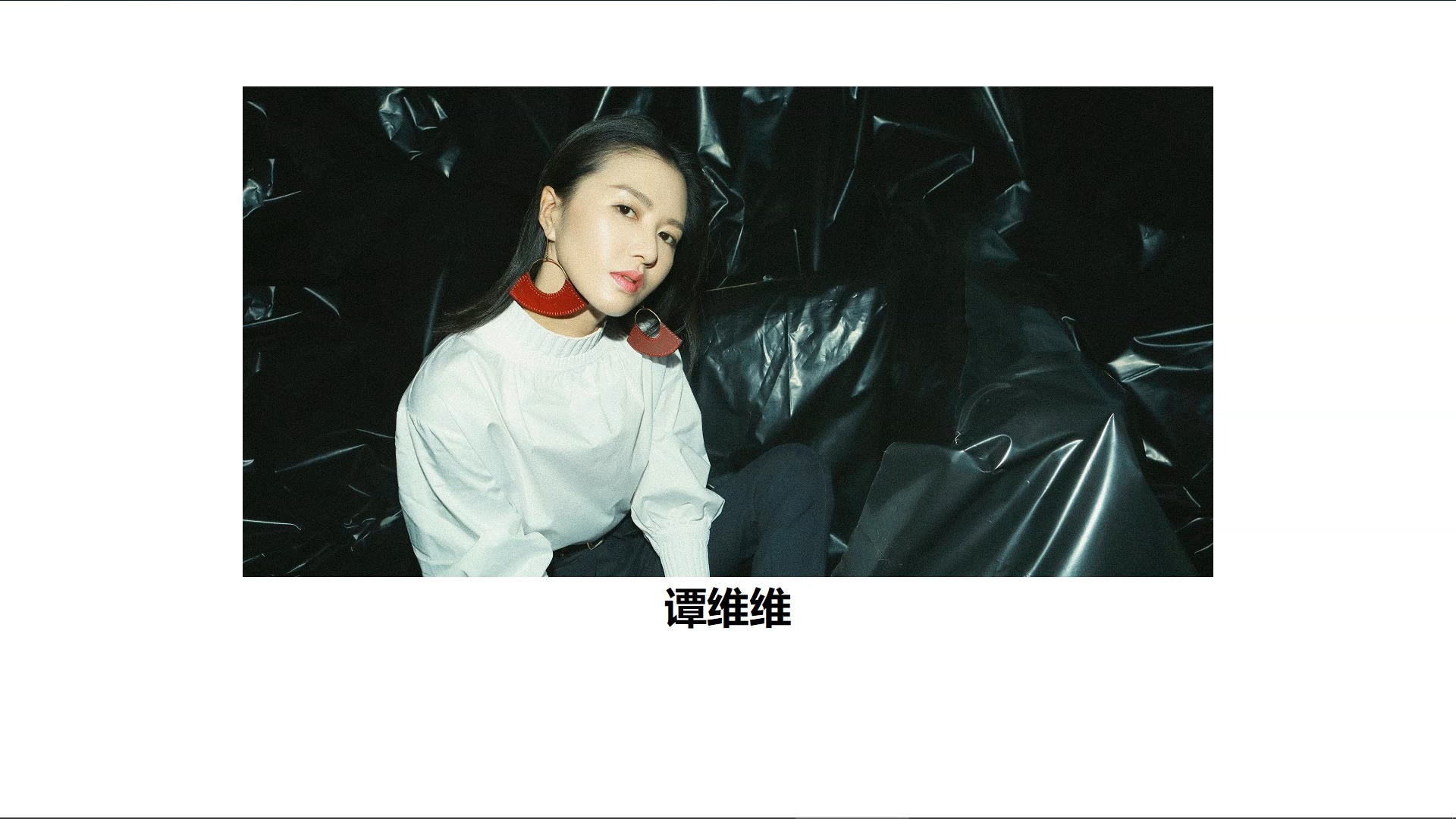 谭维维《歌手2024》展现秦腔魅力:舞台成战场