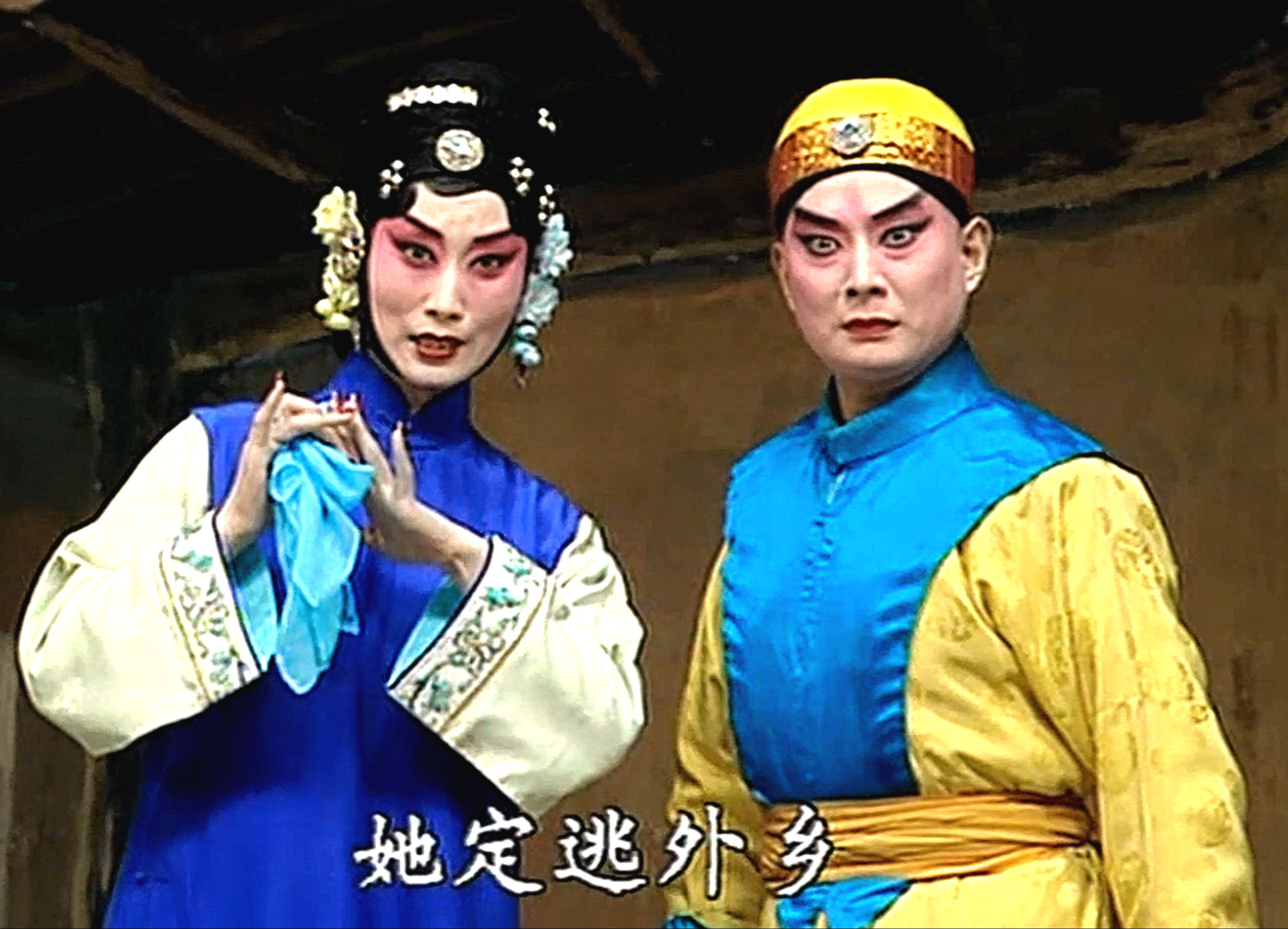 京剧高清版《珍妃》第十段 张君秋,刘雪涛,朱嫱,李四广,慈永胜,钮荣亮