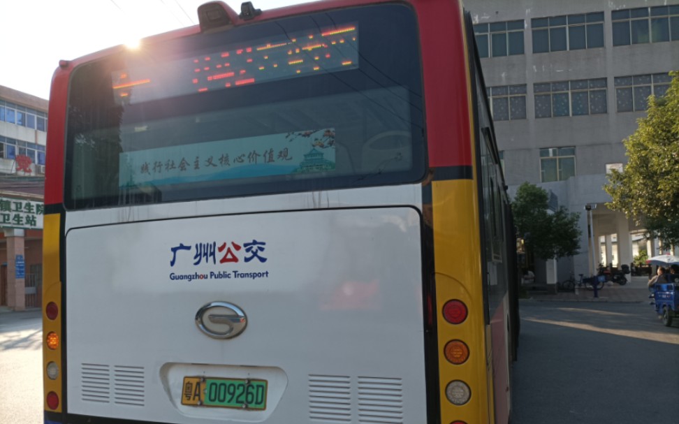 【广州公交】842路:竹料路口站—良田村委总站