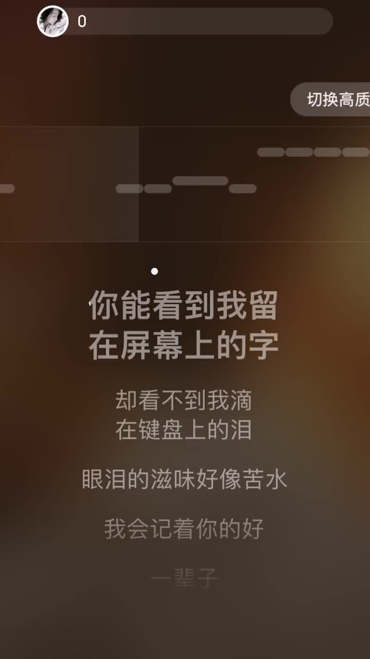 曾经爱过你 郑源 经典老歌哔哩哔哩bilibili