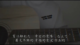 歌ってみたい 真生活案山子ねえねえ話をしてよフル歌詞付き弾き語り 哔哩哔哩 つロ干杯 Bilibili