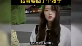 卧槽，妈妈我要回家？