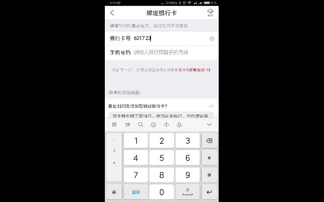 爱剪辑优卡白条申请(详细)哔哩哔哩bilibili