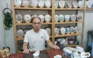 Download Video: 如何鉴别真茶假茶、新茶陈茶？简单易懂告诉你