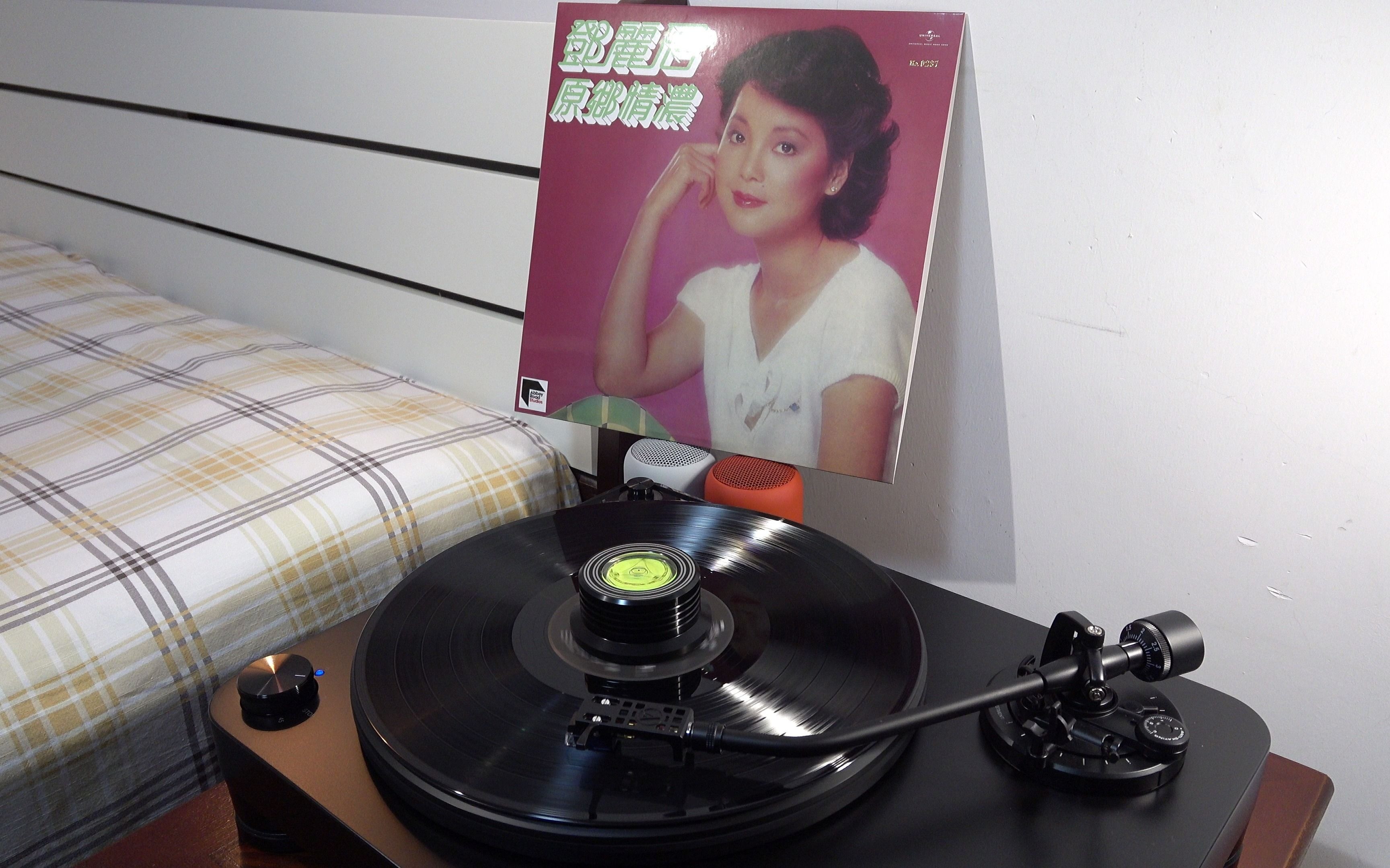 黑胶试听邓丽君原乡情浓君心我心