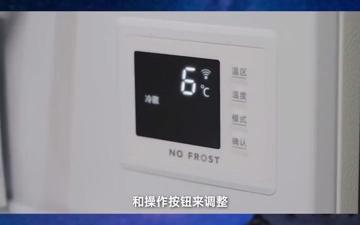 40_米家冰箱303l三门冰箱~给你的小厨房带来不一样体验~#小米冰箱