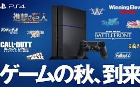 PS4 2015年秋季发售游戏 特别影像哔哩哔哩bilibili