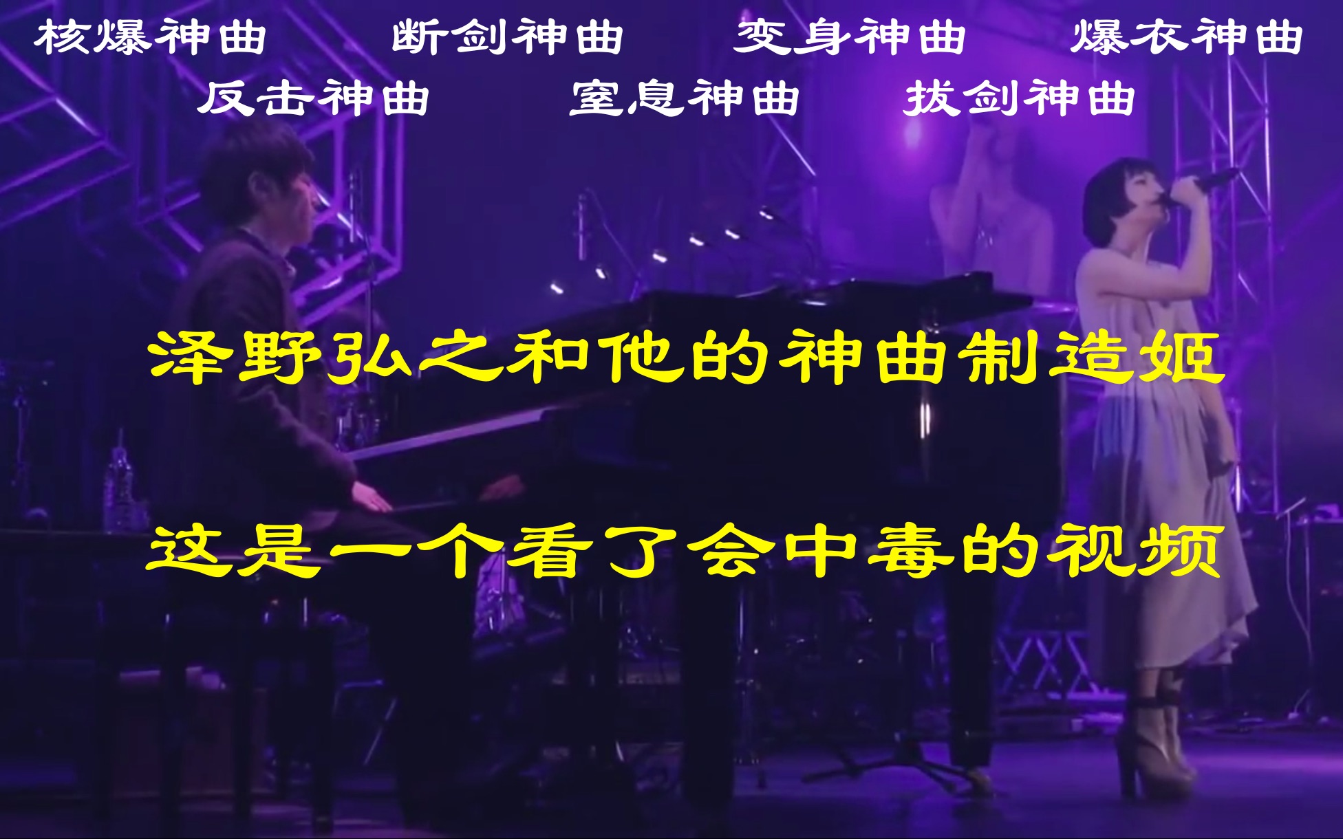 断剑神曲 -《perfect time》歌手:小林未郁 mpi 3.