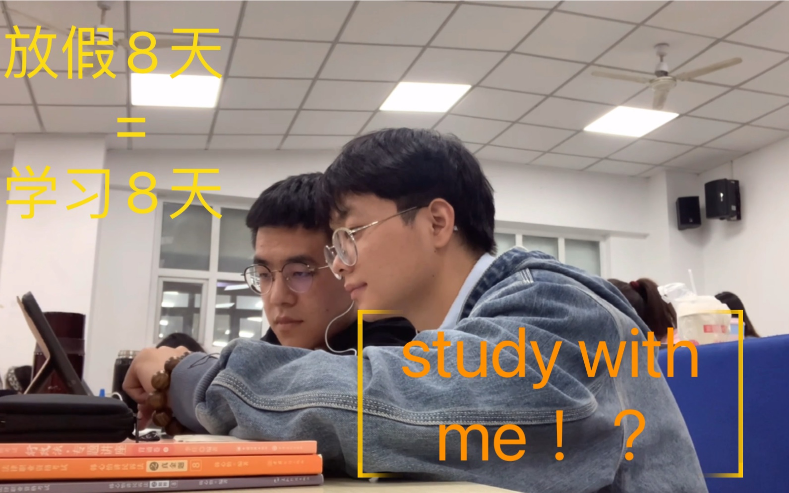 法律研一新生国庆放假8天疯狂学习|study with me!?|vlog#7|学习篇哔哩哔哩bilibili