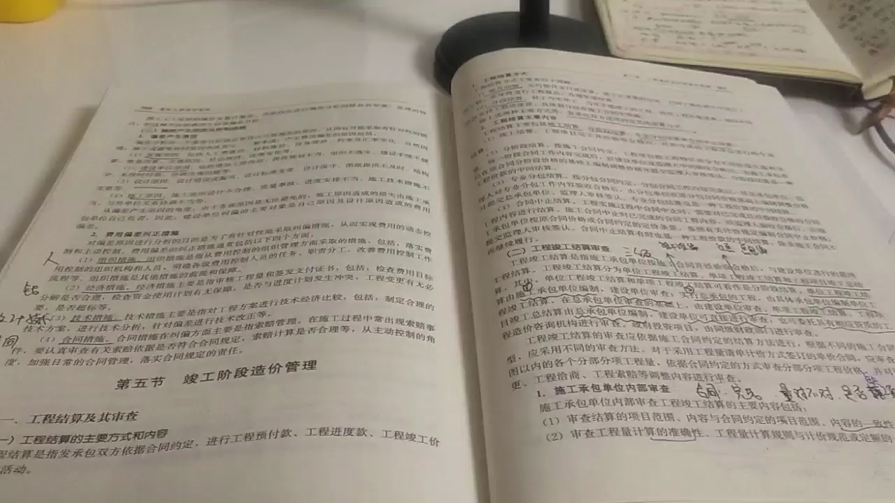 [图]我就要卷死你们，晚上我偷摸学习，啊哈哈哈哈哈