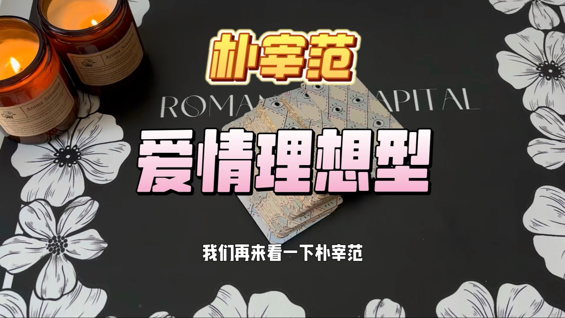 理想的恋爱关系是怎样的 知乎恋爱秘籍