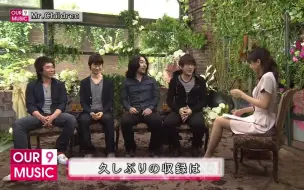 Download Video: 【Mr.Children×加藤綾子】僕らの音楽 OUR MUSIC 20周年特辑 2012.05.04~11