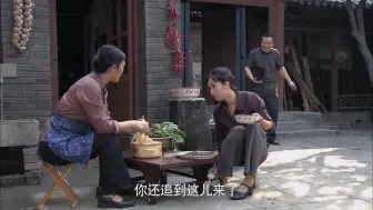 文丽二姐夫初登场，要帮文丽和佟志和好