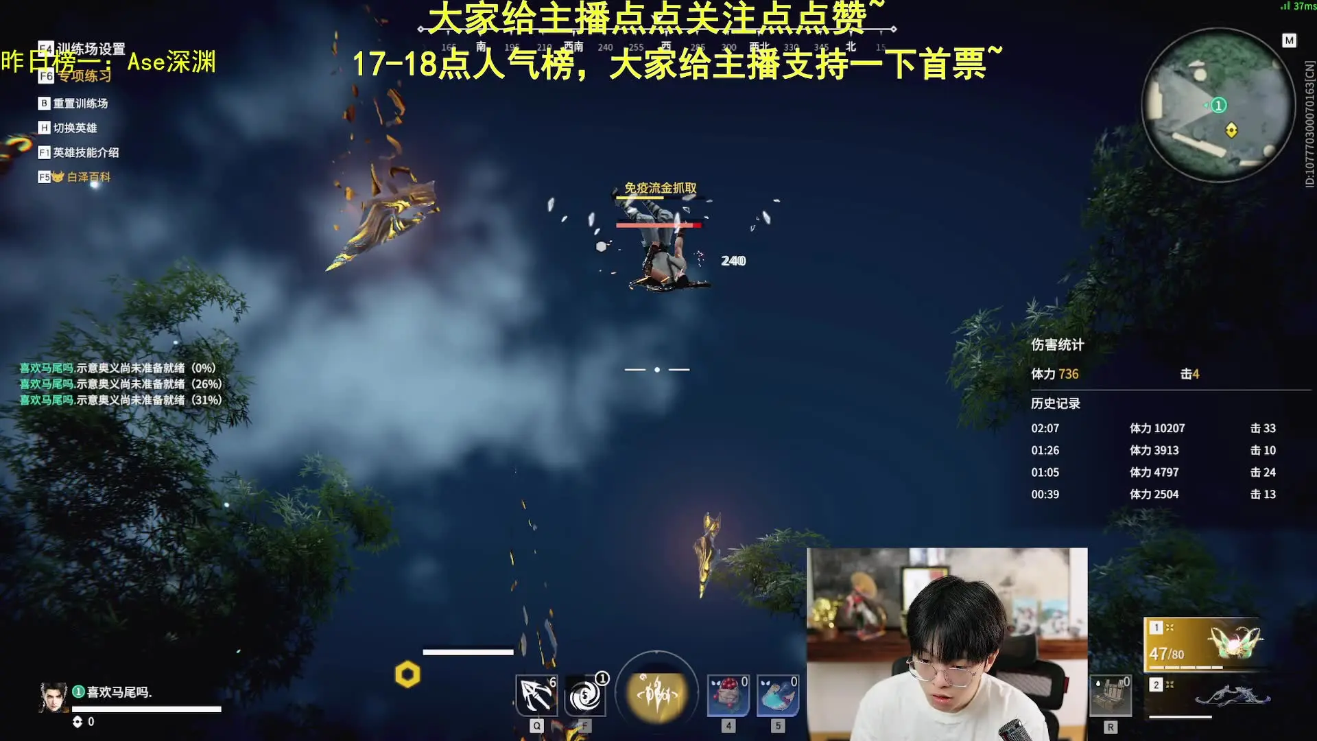 【克烈】 2025-07-26 录播 永劫无间_哔哩哔哩bilibili